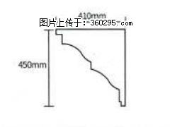 产品分解图型 - 檐口线，型号：SX311-YK-4，规格：410x450mm(4) - 黄石三象EPS建材 hshi.sx311.cc