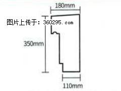 产品分解图型 - 檐口线，型号：SX311-YK-1，规格：180x350mm(1) - 黄石三象EPS建材 hshi.sx311.cc