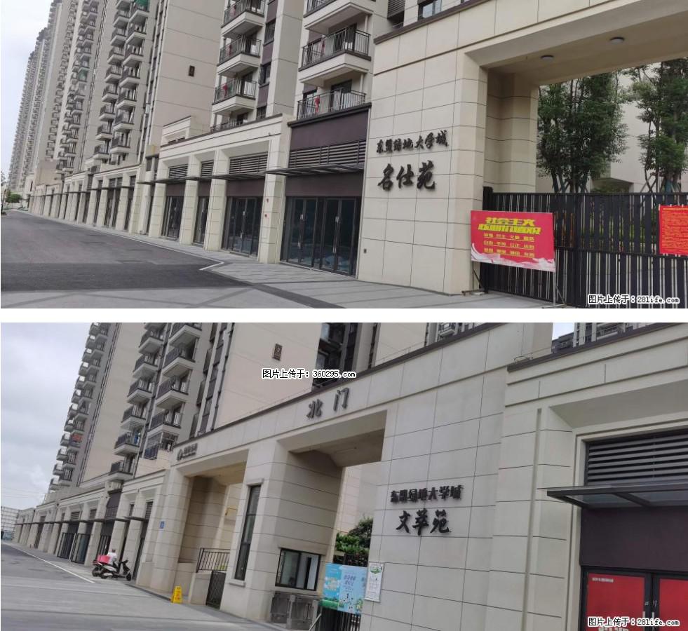 绿地东盟大学城 grc构件1(11) - 黄石三象EPS建材 hshi.sx311.cc