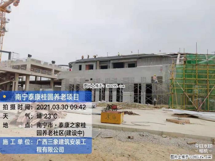 南宁泰康桂圆养老项目，外墙装饰(23) - 黄石三象EPS建材 hshi.sx311.cc